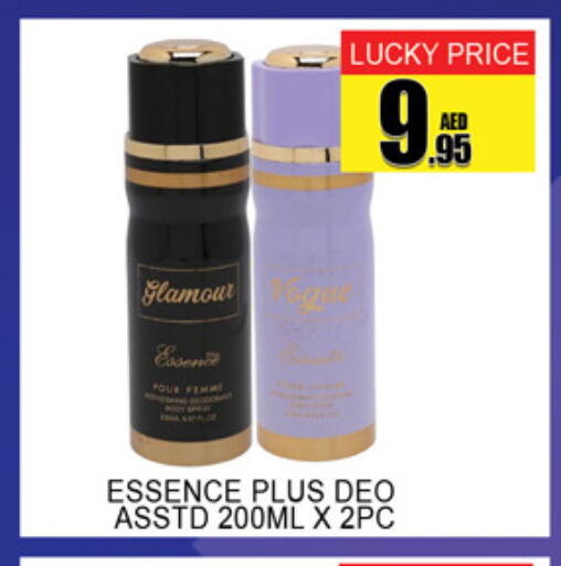 available at Lucky Center in UAE - Sharjah / Ajman