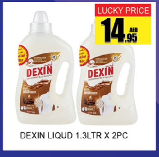 available at Lucky Center in UAE - Sharjah / Ajman