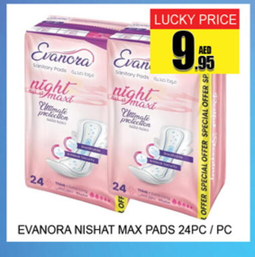 available at Lucky Center in UAE - Sharjah / Ajman