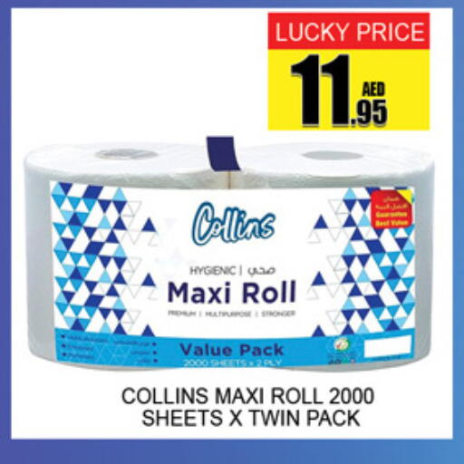 available at Lucky Center in UAE - Sharjah / Ajman