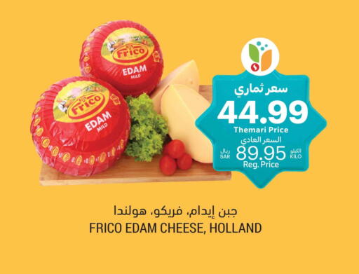 available at أسواق التميمي in مملكة العربية السعودية, السعودية, سعودية - الخفجي