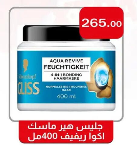 available at ابا ماركت in Egypt - القاهرة