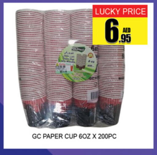 available at Lucky Center in UAE - Sharjah / Ajman