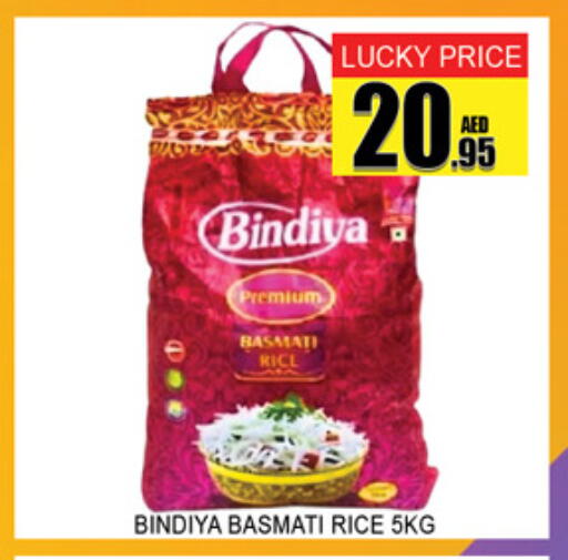 available at Lucky Center in UAE - Sharjah / Ajman