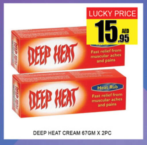 available at Lucky Center in UAE - Sharjah / Ajman