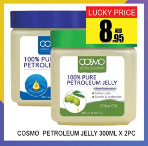 available at Lucky Center in UAE - Sharjah / Ajman