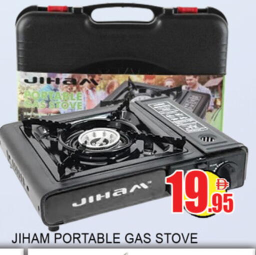 available at Lucky Center in UAE - Sharjah / Ajman