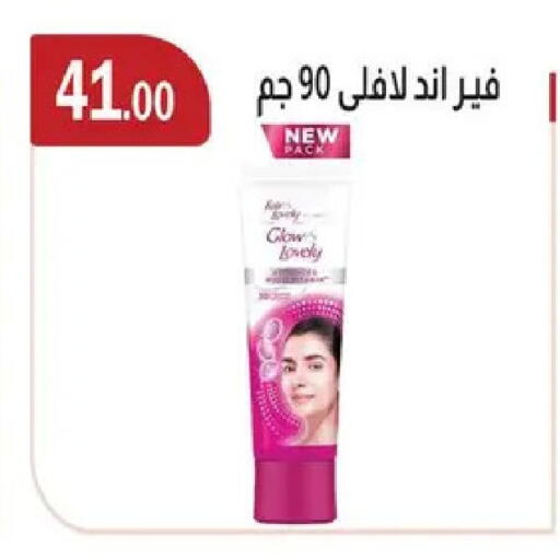 available at ABA market in Egypt - Cairo