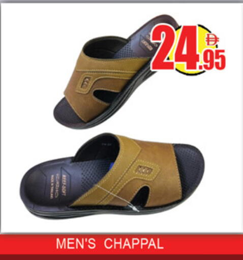 available at Lucky Center in UAE - Sharjah / Ajman