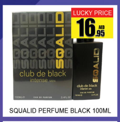 available at Lucky Center in UAE - Sharjah / Ajman