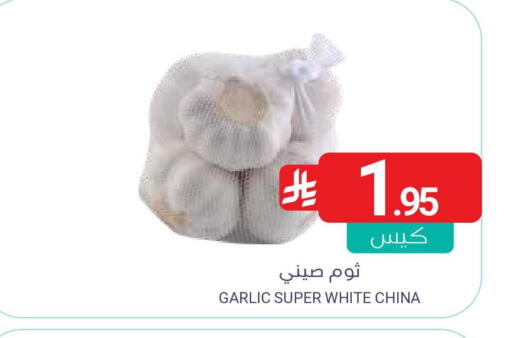 available at Muntazah Markets in KSA, Saudi Arabia, Saudi - Saihat