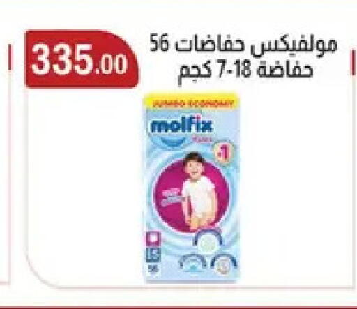 available at ABA market in Egypt - Cairo