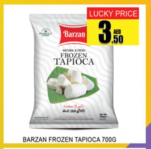 available at Lucky Center in UAE - Sharjah / Ajman