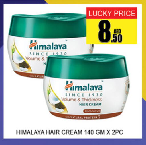 Coconut available at Lucky Center in UAE - Sharjah / Ajman