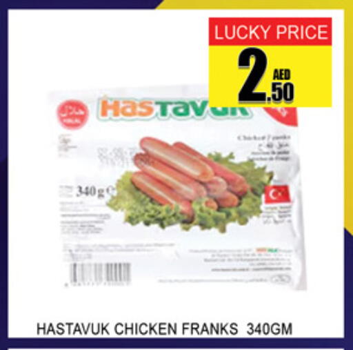 available at Lucky Center in UAE - Sharjah / Ajman