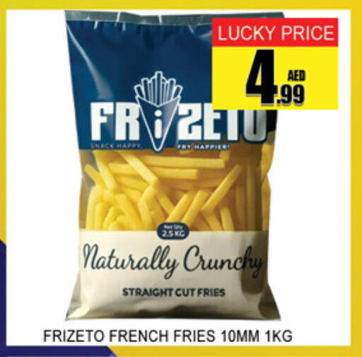 available at Lucky Center in UAE - Sharjah / Ajman