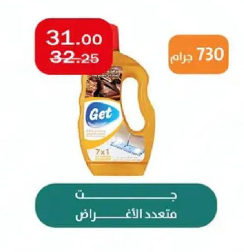 available at ABA market in Egypt - Cairo