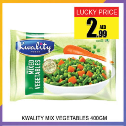 available at Lucky Center in UAE - Sharjah / Ajman