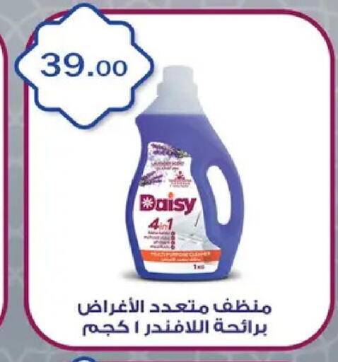 available at ابا ماركت in Egypt - القاهرة