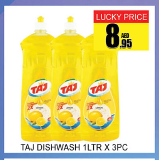 available at Lucky Center in UAE - Sharjah / Ajman