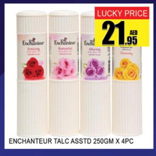 available at Lucky Center in UAE - Sharjah / Ajman