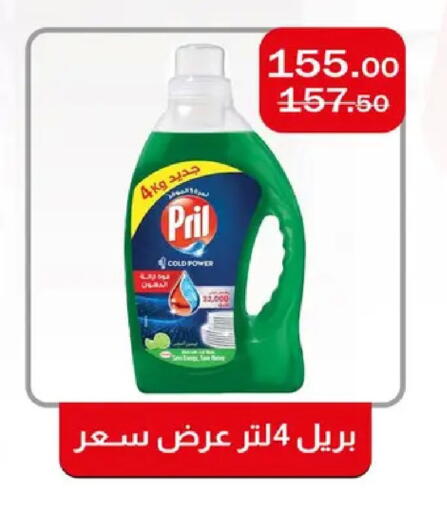 available at ABA market in Egypt - Cairo