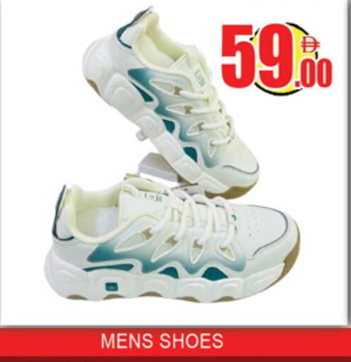 available at Lucky Center in UAE - Sharjah / Ajman