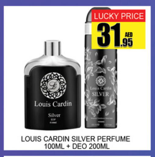 available at Lucky Center in UAE - Sharjah / Ajman