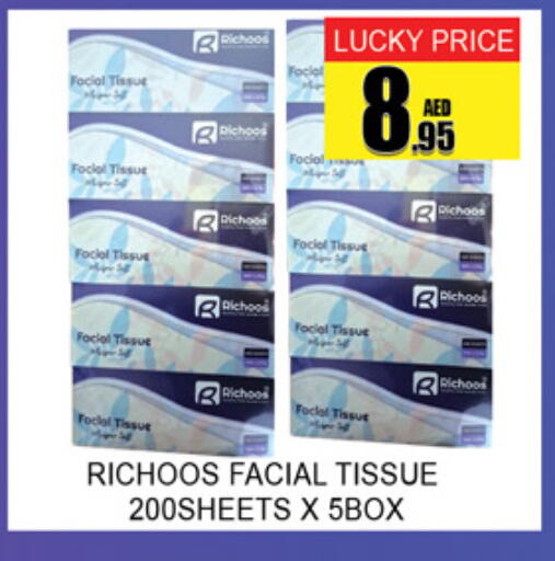 available at Lucky Center in UAE - Sharjah / Ajman