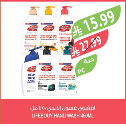 available at المزرعة in مملكة العربية السعودية, السعودية, سعودية - سيهات