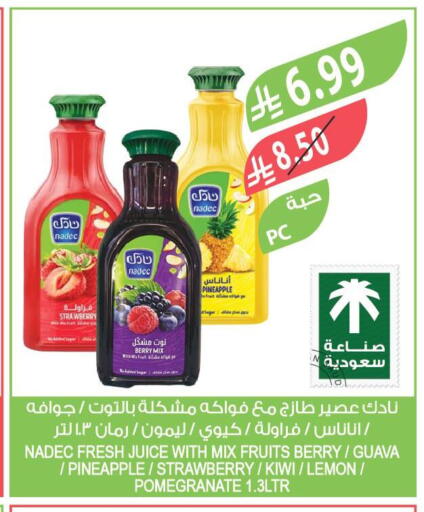 Strawberry Pineapple Guava Kiwi Lemon Pomegranate available at Farm  in KSA, Saudi Arabia, Saudi - Saihat