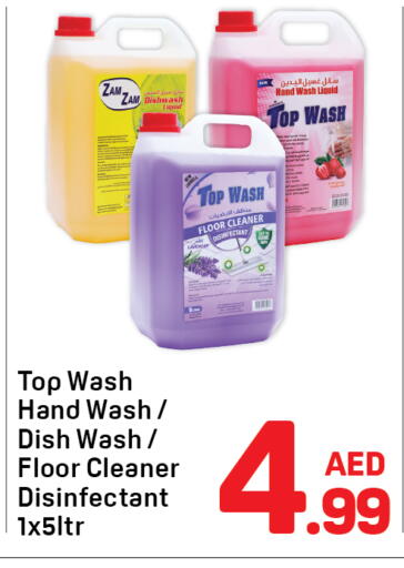 available at دي تو دي in الإمارات العربية المتحدة , الامارات - دبي