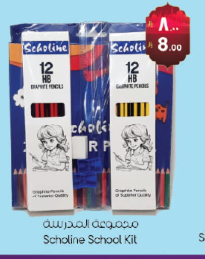 available at ستي فلاور in مملكة العربية السعودية, السعودية, سعودية - حائل‎