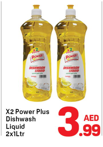 available at دي تو دي in الإمارات العربية المتحدة , الامارات - دبي