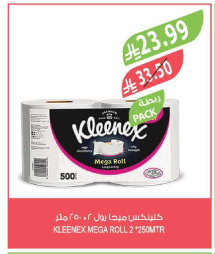 available at المزرعة in مملكة العربية السعودية, السعودية, سعودية - جدة