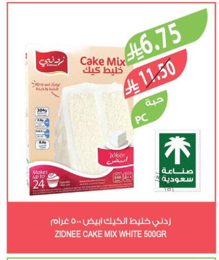 available at Farm  in KSA, Saudi Arabia, Saudi - Al Khobar