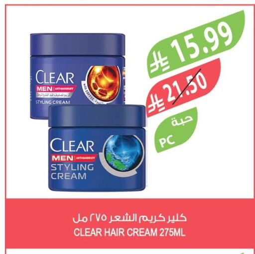 available at المزرعة in مملكة العربية السعودية, السعودية, سعودية - الخرج