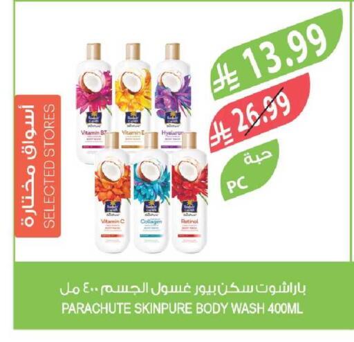 available at المزرعة in مملكة العربية السعودية, السعودية, سعودية - جدة