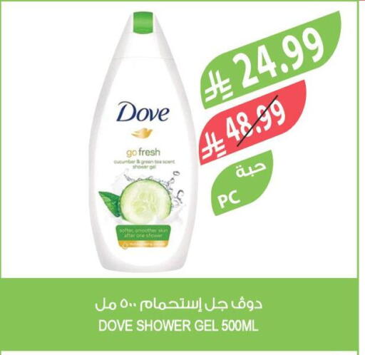 available at Farm  in KSA, Saudi Arabia, Saudi - Al-Kharj