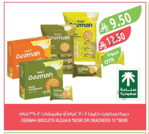 Cardamom available at المزرعة in مملكة العربية السعودية, السعودية, سعودية - الخرج