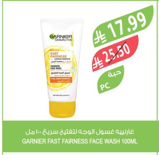 Lemon available at Farm  in KSA, Saudi Arabia, Saudi - Jubail