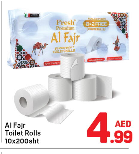 available at دي تو دي in الإمارات العربية المتحدة , الامارات - دبي