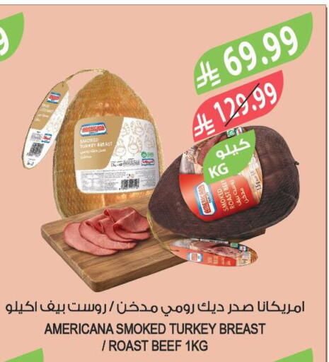 available at المزرعة in مملكة العربية السعودية, السعودية, سعودية - الخفجي