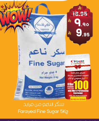 available at City Flower in KSA, Saudi Arabia, Saudi - Hafar Al Batin