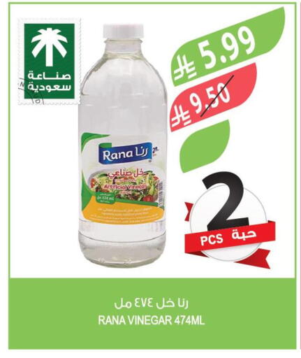 available at Farm  in KSA, Saudi Arabia, Saudi - Al-Kharj
