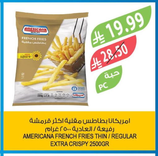 available at المزرعة in مملكة العربية السعودية, السعودية, سعودية - الخفجي