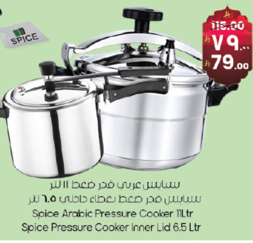 available at City Flower in KSA, Saudi Arabia, Saudi - Hail