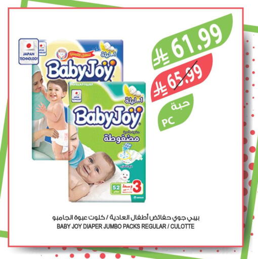 available at المزرعة in مملكة العربية السعودية, السعودية, سعودية - الجبيل‎