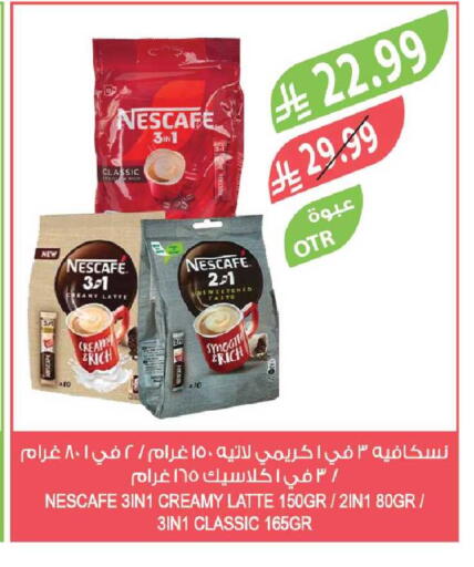 available at Farm  in KSA, Saudi Arabia, Saudi - Al Bahah