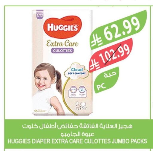 available at Farm  in KSA, Saudi Arabia, Saudi - Jubail